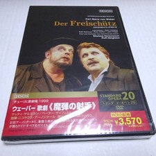 Weber Fiend Archer Songs DVD 2-Disc Japanese Sub Unopened Region All