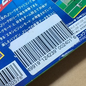 Box & software only, instructions missing, J League Winning Goal, Famicom,