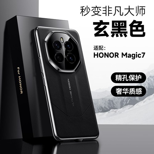 Für Honor Magic7 Pro, Fashion Business Hybrid Leder Rückseite Skin Slim Etui Abdeckung - Bild 18 von 23