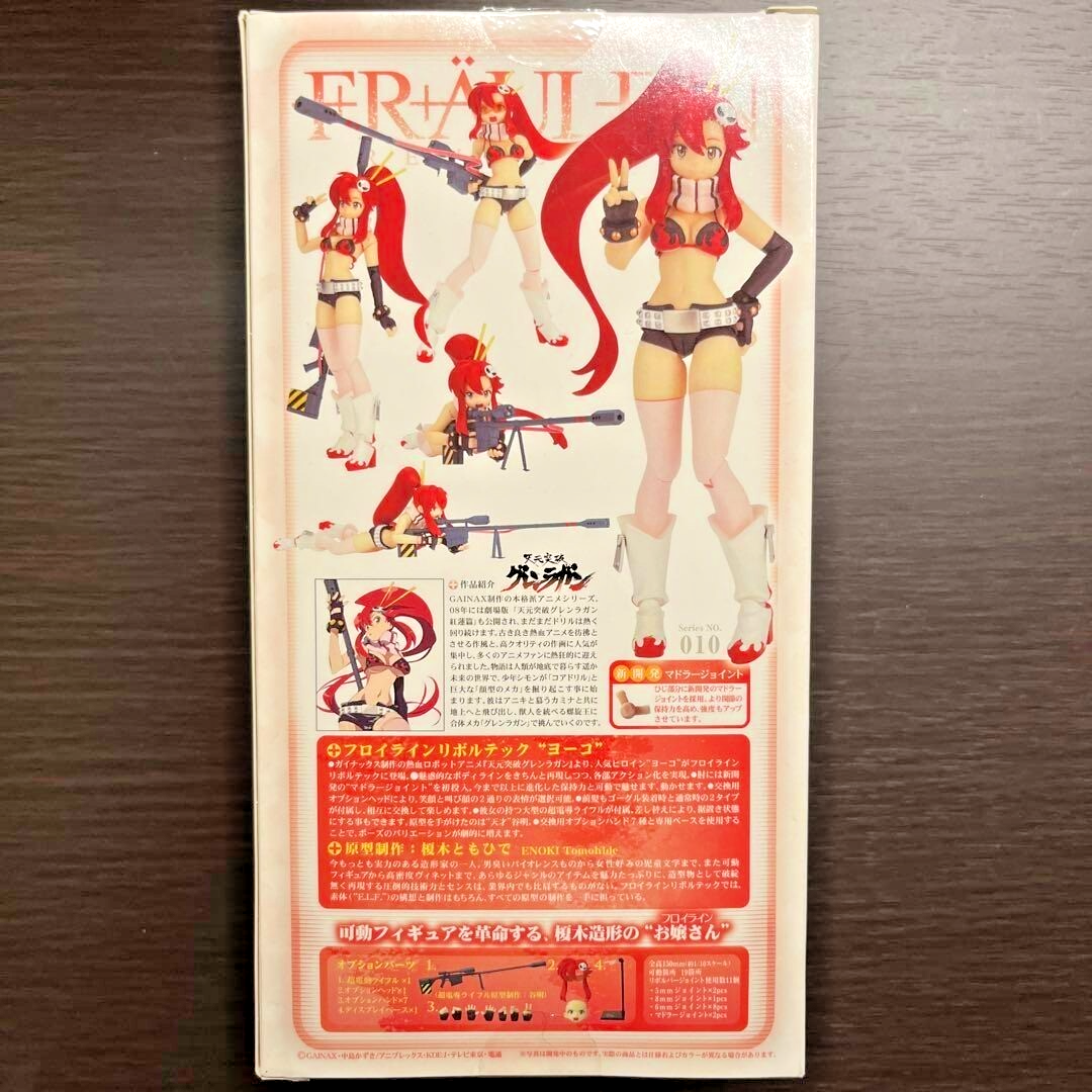 KAIYODO Revoltech FRAUREIN Yoko Littner Figure No.010 – Gurren Lagann, Used