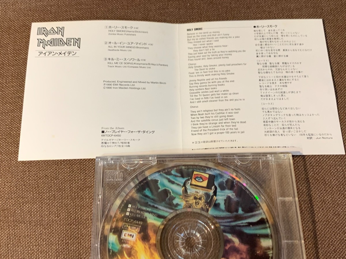 IRON MAIDEN Holy Smoke JAPAN 3-track 5 IRON MAIDEN Holy Smoke JAPAN 3-track 5