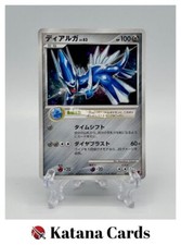 Dialga #5/PPP Prices | Pokemon Japanese Promo | Pokemon Cards