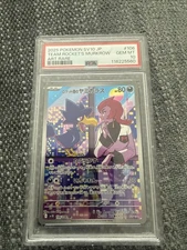 2025 Pokemon SV10 JPN Team Rockets Murkrow Art Rare 106 PSA 10