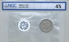1882 GSA O Morgan Silver Dollar New Orleans Soft Pack NGC XF45