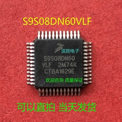 S9S08DN60VLF QFP48 New and original, quality assurance  *tm