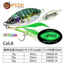 Metal Jig Fishing Lure Slow pitch Jig Leaf 15G 25G 35G Bass Fishing Bait Trout