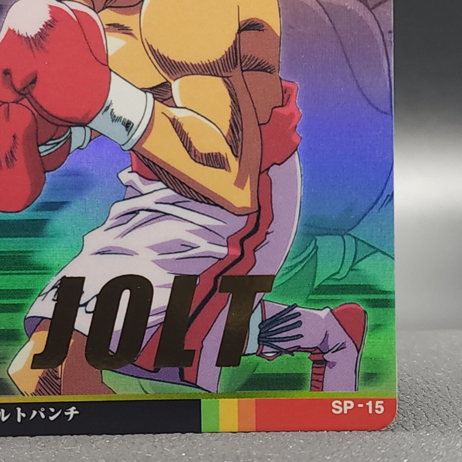 Ichiro Miyata Hajime no IPPO Card TCG Japanese BANDAI 2001 Set of 10 F/S,  in 2023