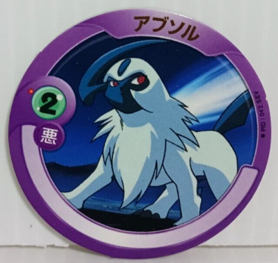 Pokemon Absol Coin Japanese Collection | eBay