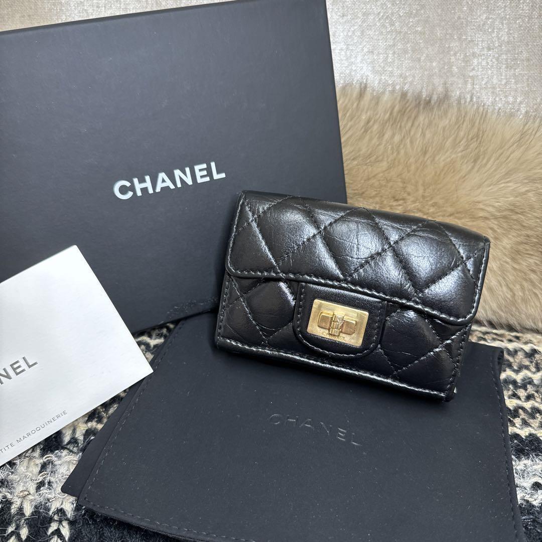 Chanel 2.55 Matelasse Tri-Fold Wallet Nano | eBay