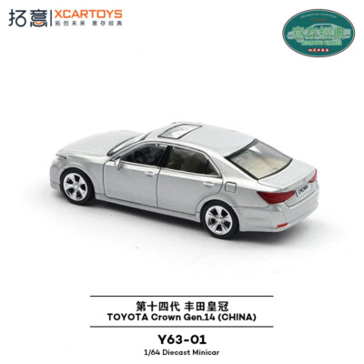 ミニカー MADE IN JAPAN,MODELPET TOYOTA MASTERLINE Toyota Land Cruiser ZX RHD (Right Hand Drive) Gray Metallic