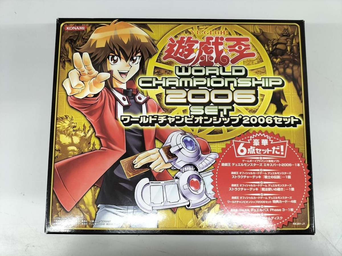 Yu-Gi-Oh World Championship 2006 Set Nintendo Gameboy Advance