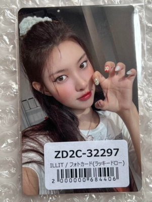 ILLIT photocard Trading Card bomb JAPAN POB UMS Lucky Draw