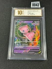 Pokemon Card TCG S Chinese cs4bC 048/132 RR Mew  Grade 10