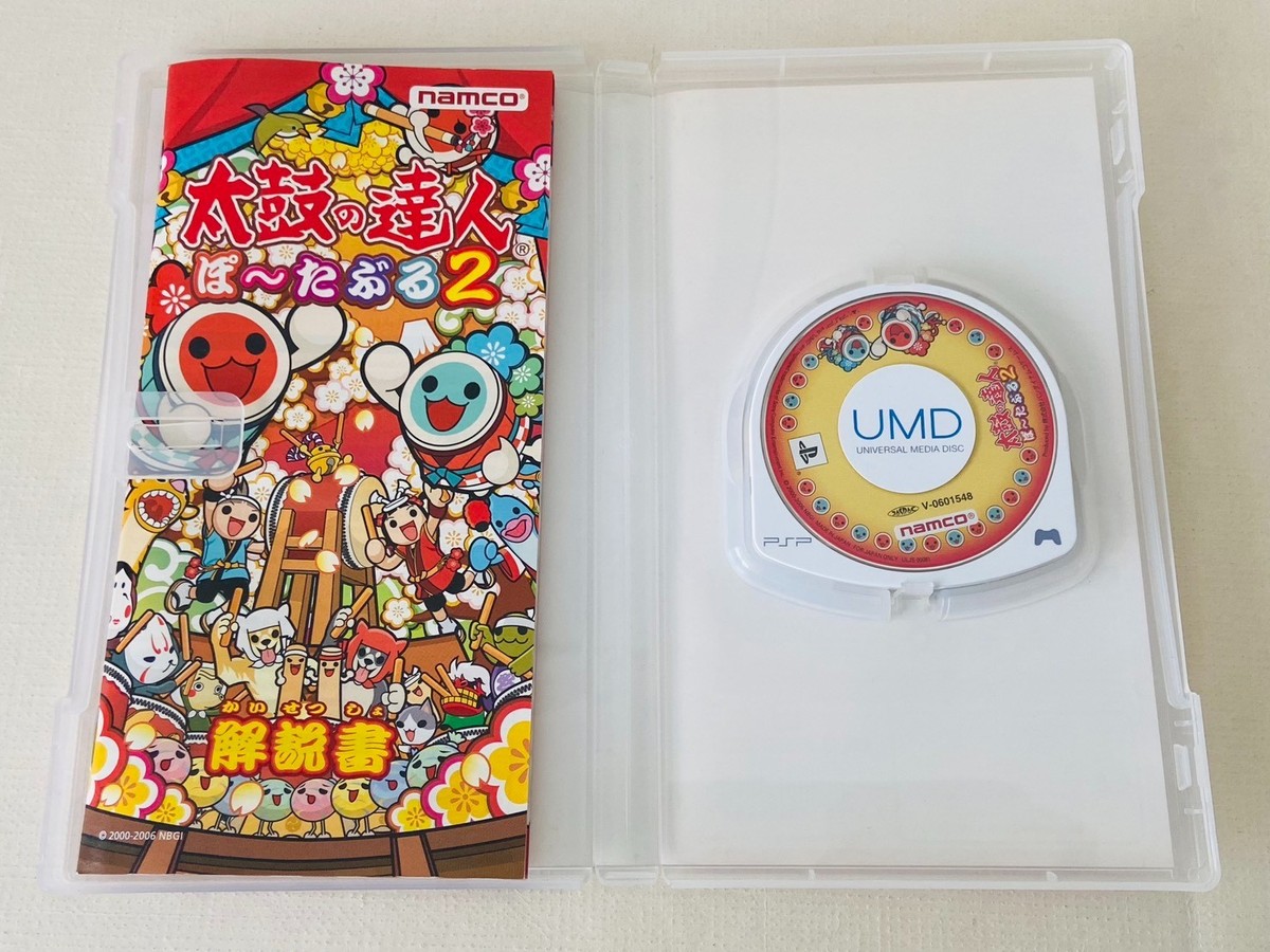 Sony Playstation Portable PSP Taiko no Tatsujin Portable 1 2 DX