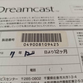 SEGA Dreamcast Console HKT-3000 w/Controller Memory Card Box Tested #101