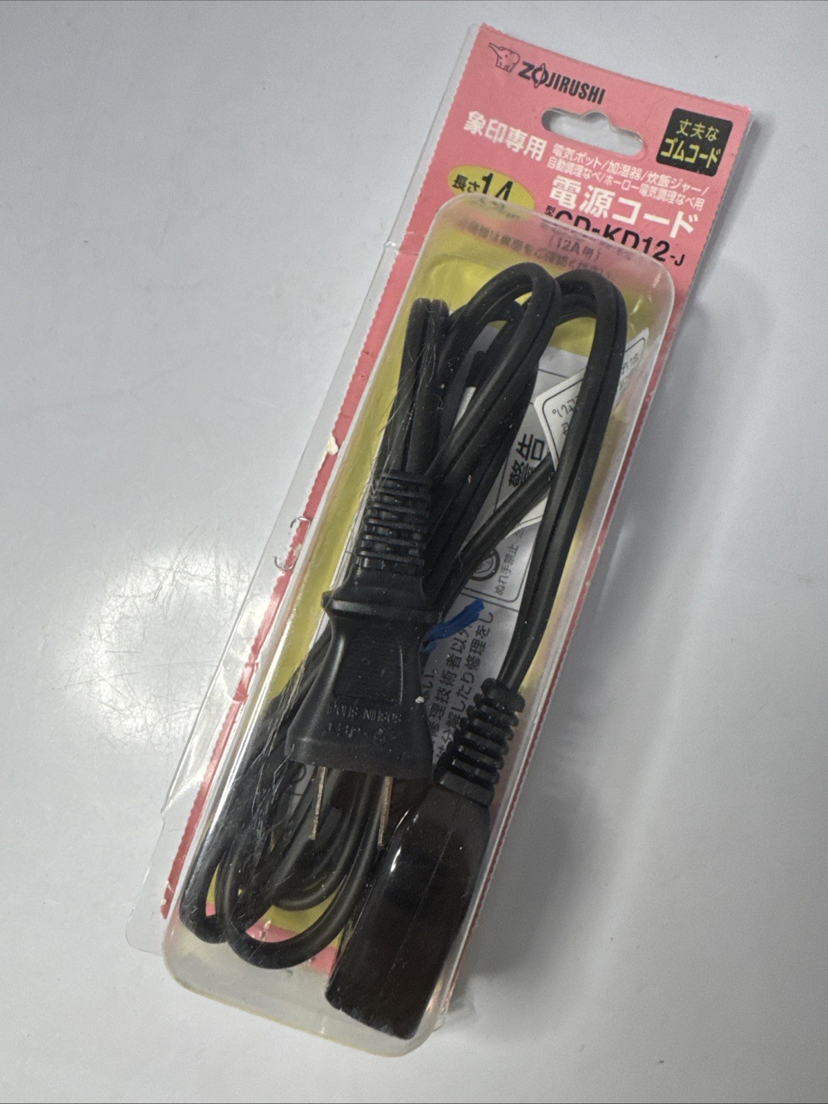 ZOJIRUSHI Electric Kettle Power Cord CD-KD12-J - 1.4m