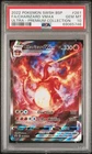 2022 Pokemon SWSH Black Star Promos Charizard VMAX #SWSH261 PSA 10 GEM MINT