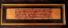 Framed Burmese Bhuddist Kammavaca Prayer Manuscript, Gilded And Lacquered