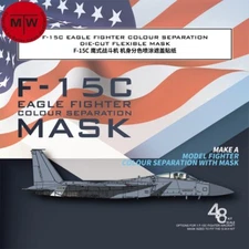1/48 F-15C Eagle Fighter Color Separation Mask for Great Wall Hobby L4817 Model