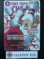 Tony Tony.Chopper [Round 1] OP09-068 Prices | One Piece Promo