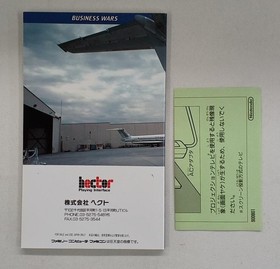 [Rare] Business Wars HECT Nintendo Famicom FC Retro Game Box with Manual A6164