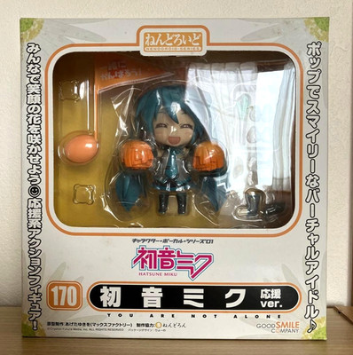 Nendoroid 170 VOCALOID Hatsune Miku Cheerful Ver. Figure Good Smile Company New