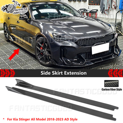 For Kia Stinger All Model 2018-2023 AD Style Carbon Flash Side Skirt Extension 