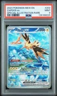2023 POKEMON MEW EN-151 SPECIAL ILLUSTRATION RARE #202 ZAPDOS EX PSA 9