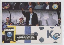 1996-97 Elinchrom Swiss Hockey Alexander Yakushev Jakusev #77 HOF 7ez