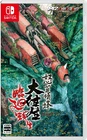 New Nintendo Switch DoDonPachi Blissful Death Re:Incarnation