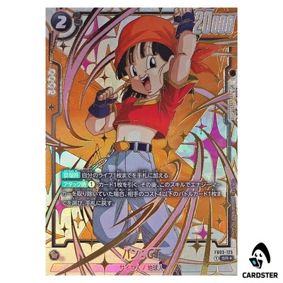 Pan GT SR FB03-125 FB05 [PAR] Dragon Ball Fusion World ese New
