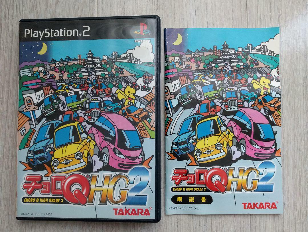 Ps2 チョロq Hg2 Anttnacional Com Br