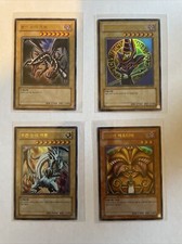 Yugioh Legend of Blue-Eyes White Dragon Ultra Rare Staples MINT CONDITION LOB
