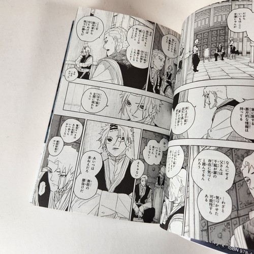 Kagurabachi Vol. 4 Japanese Manga October 2024 Volume Shonen Jump Comics - 第 5/6 張圖片