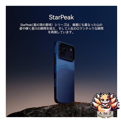 NEW PITAKA iPhone 17 Pro Max Case Ultra-Thin and Lightweight