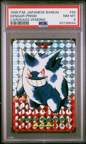 1996 POKEMON JPN BANDAI CARDDASS VENDING #94 GENGAR-PRISM PSA 8 RED