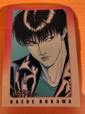 Slam Dunk Carddass Masters Rukawa Kaede 31