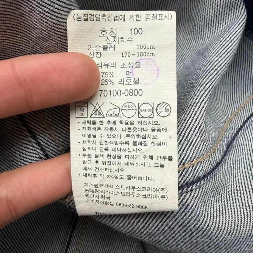 Levi's Engineered Denim Button Trucker Jacket L S… - image 5