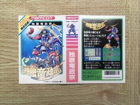 UF1831 Dokuganryu Masamune BOXED NES Famicom Japan