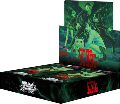 Weiss Schwarz: TV Animation Dandadan Vol.2 (Japanese) Booster Box