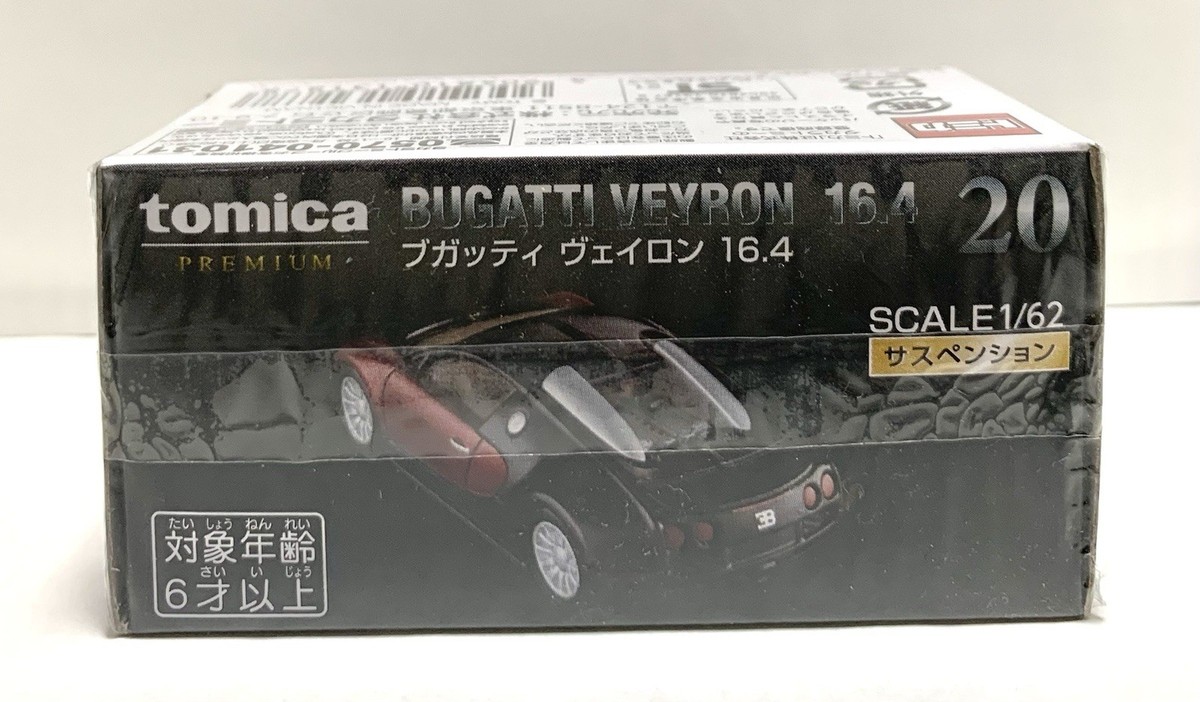 Takara Tomy / Tomica Premium No.20 Bugatti Veyron 16.4 / 1
