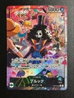 ブルック (Alt Art)