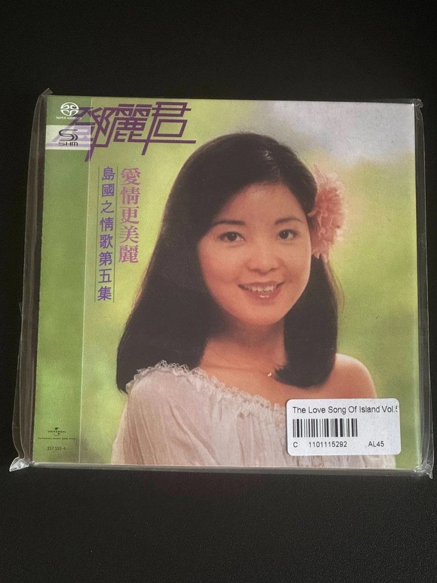Music CDs Teresa Teng for sale | eBay