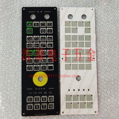 1pc NEW Injection molding machine button panel film face skin sticker