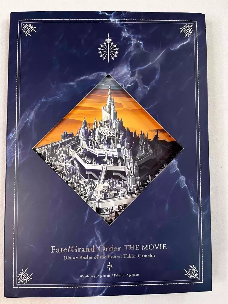 Fate/Grand Order THE MOVIE Divine Realm of the Round Table: Camelot  Paladin; Agateram Official USA Website