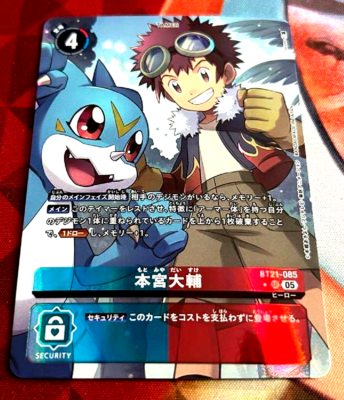 Digimon Card Davis Motomiya BT21-085 SR Parallel Japanese DHL BT21