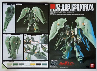 BANDAI HGUC No.099 1/144 Kshatriya NZ-666 Unicorn Gundam scale