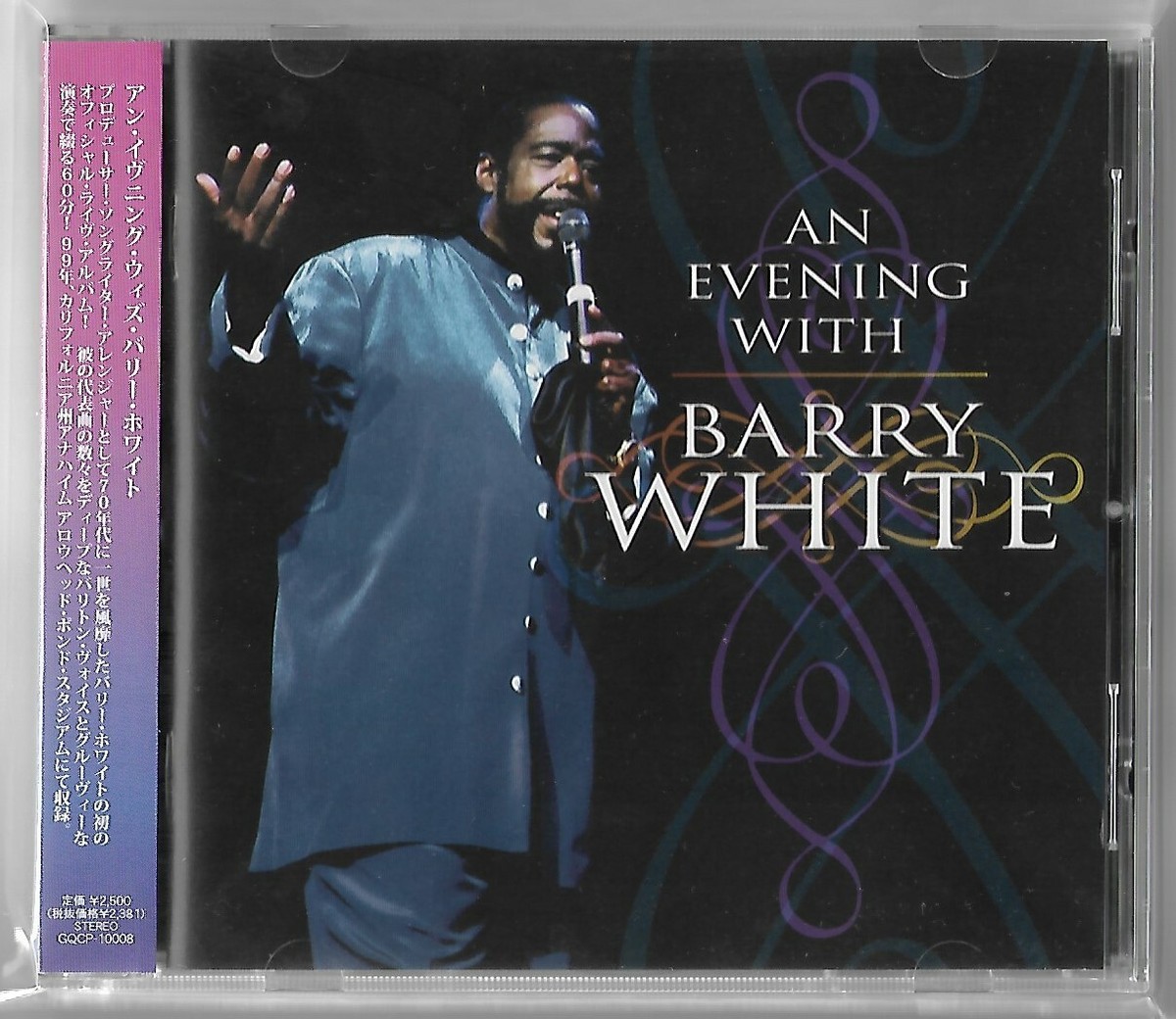 Barry White ‎– An Evening With Barry White FIRST EDITION