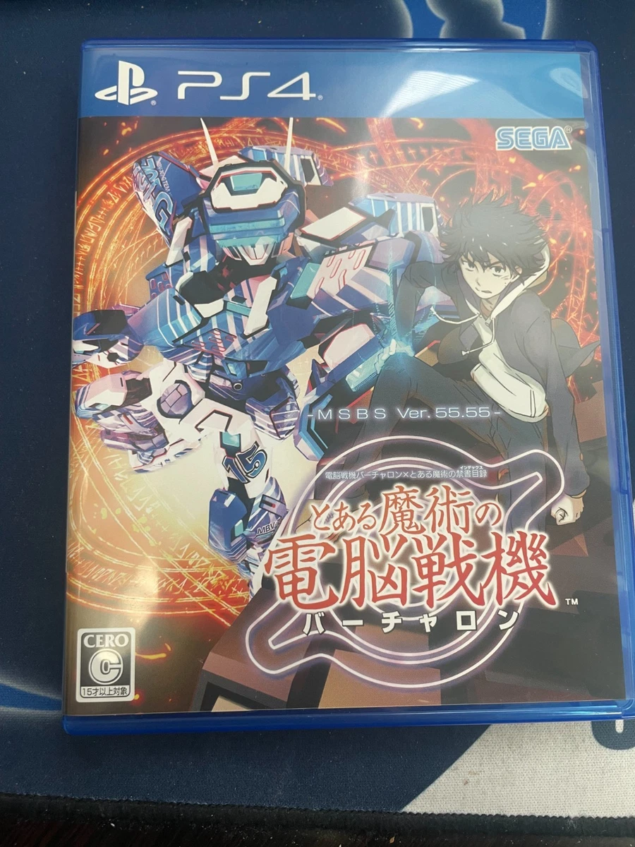 Sony PlayStation 4 Cyber Troopers Virtual - On Video Games for