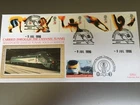 GB STAMPS CHANNEL TUNNEL CARRIED FIRST DAY COVER 1996 COMMONWEALTH GAMES